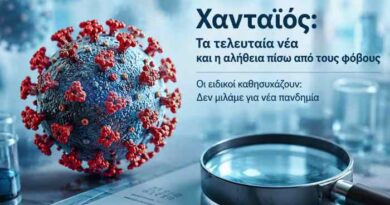 hantavirus