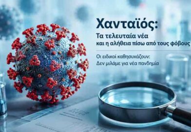 hantavirus