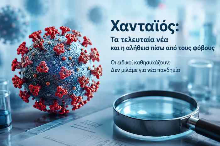 hantavirus